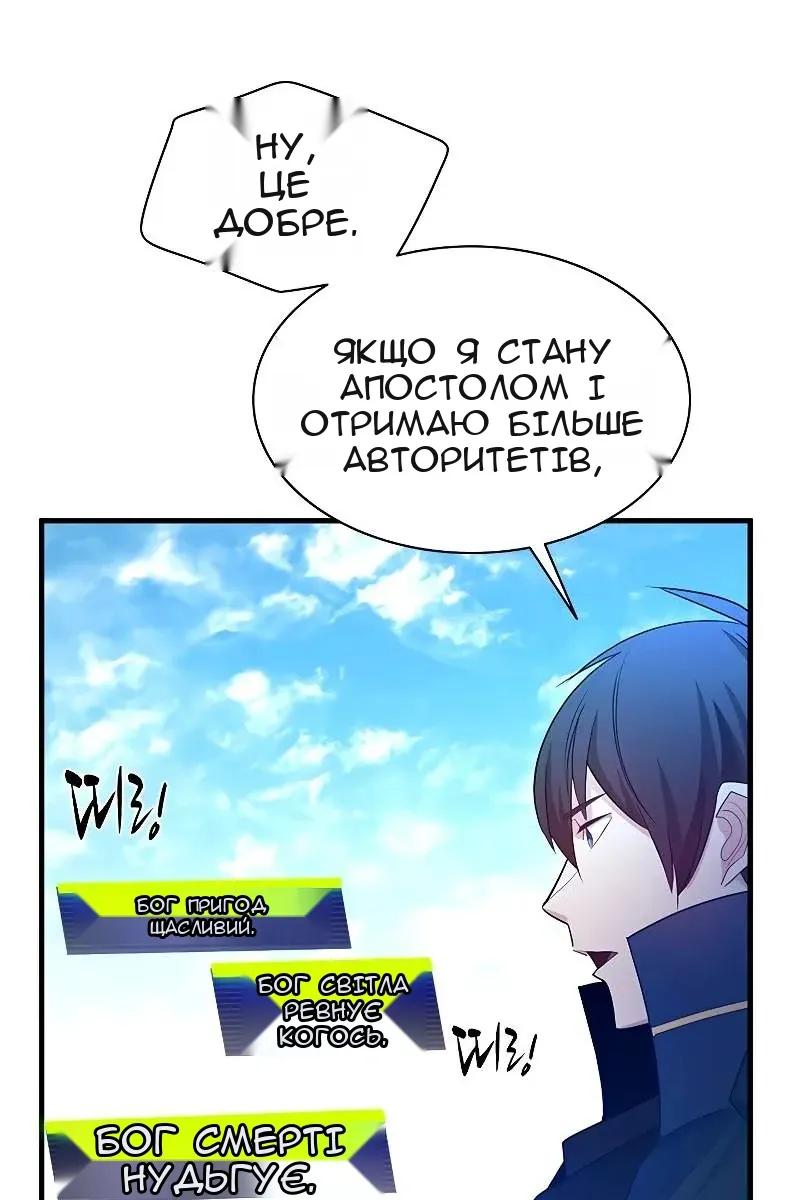 Сторінка 62