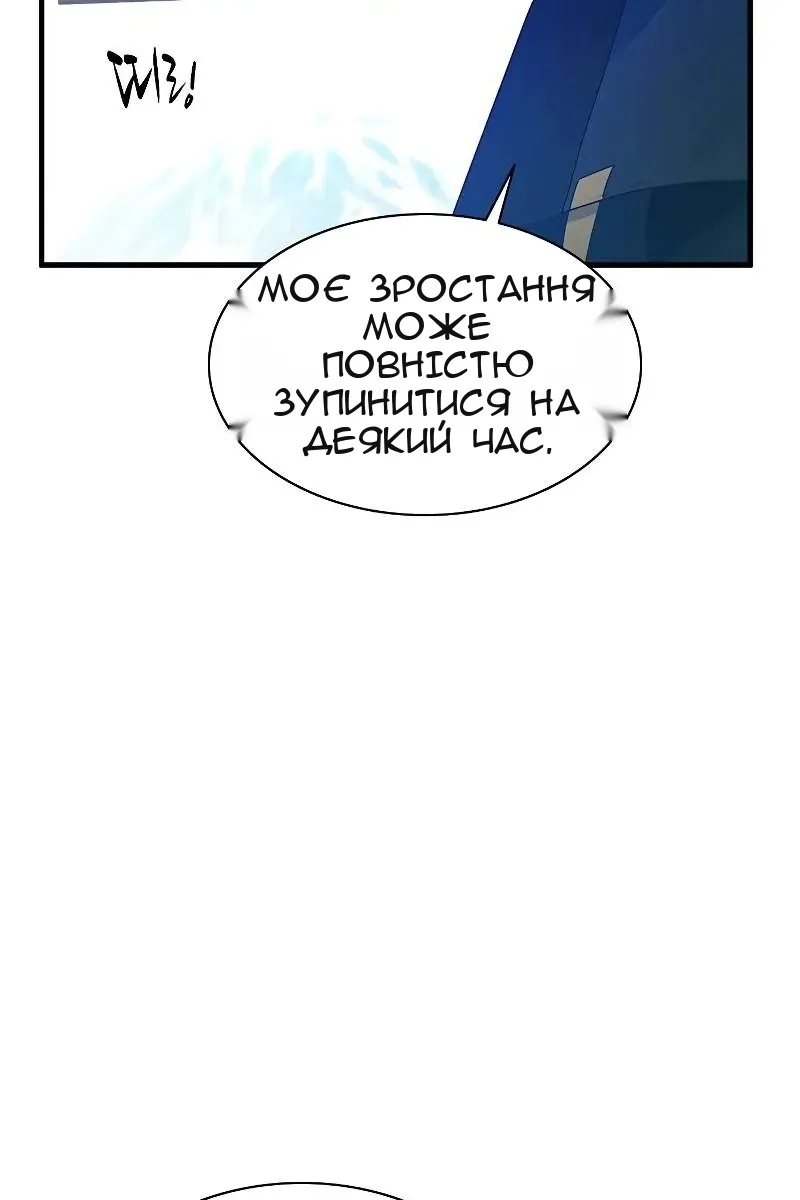 Сторінка 63