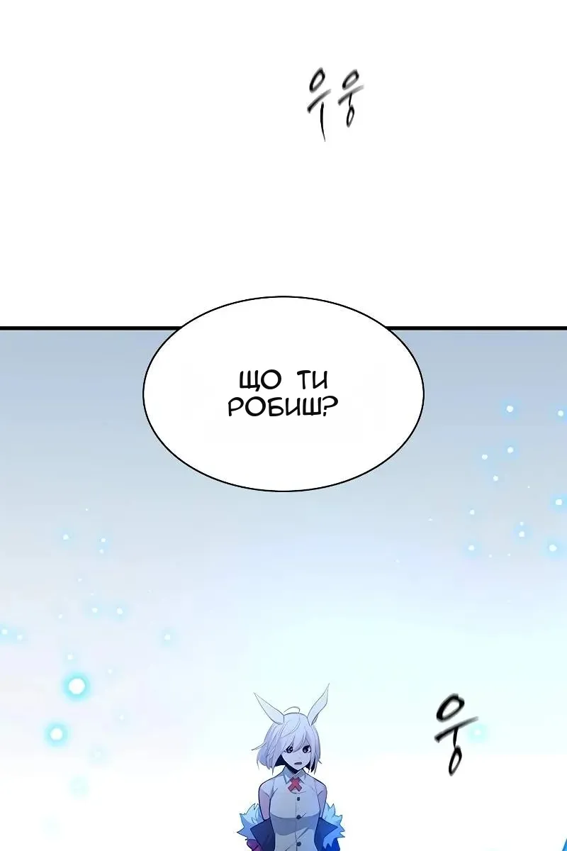 Сторінка 65