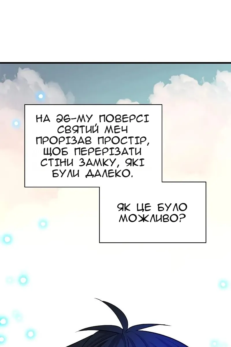 Сторінка 68