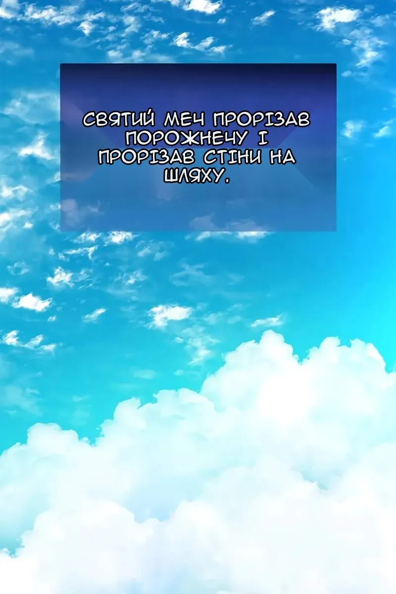 Сторінка 71