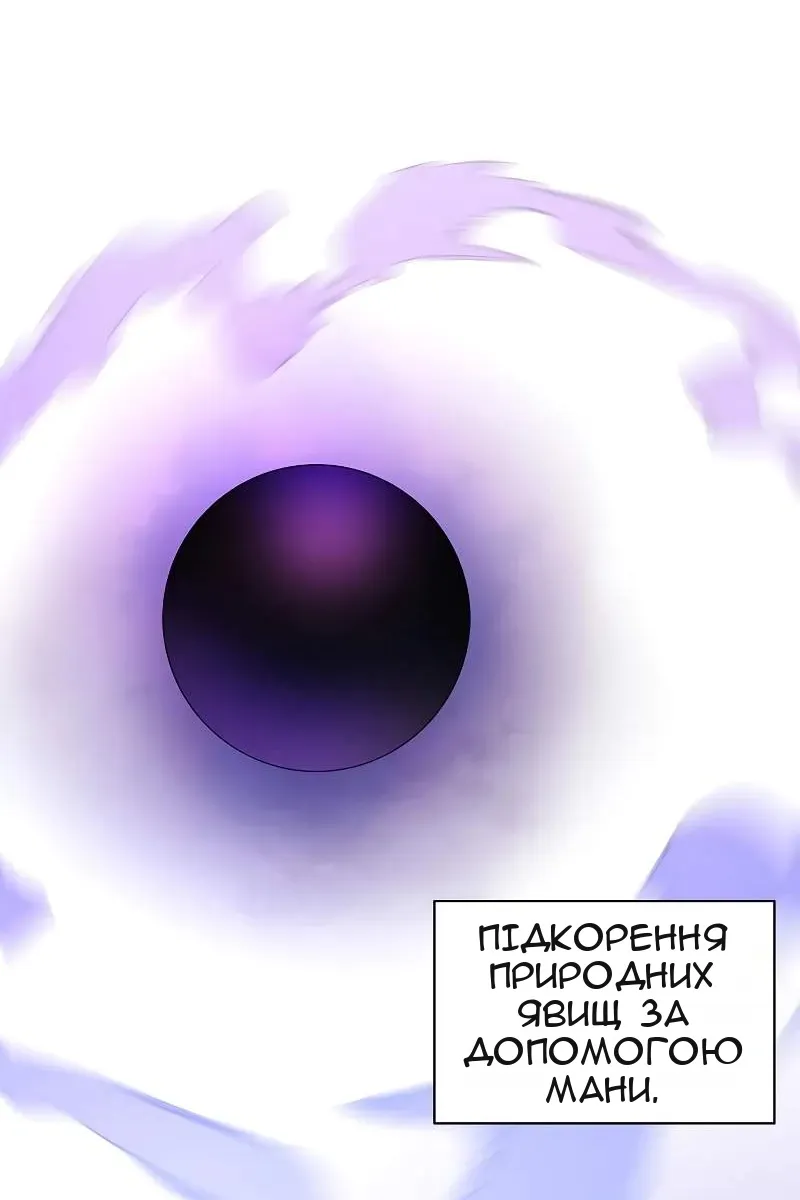 Сторінка 77