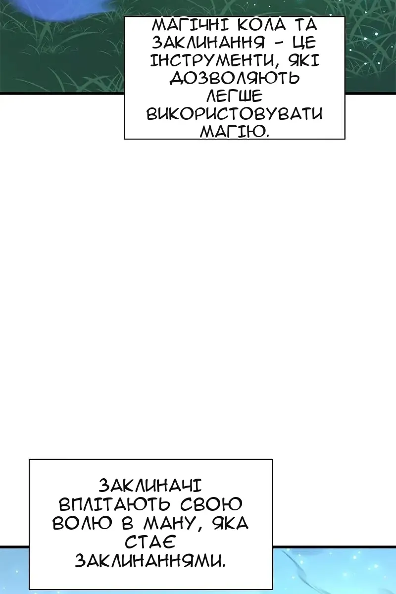 Сторінка 79