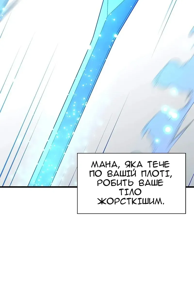 Сторінка 83