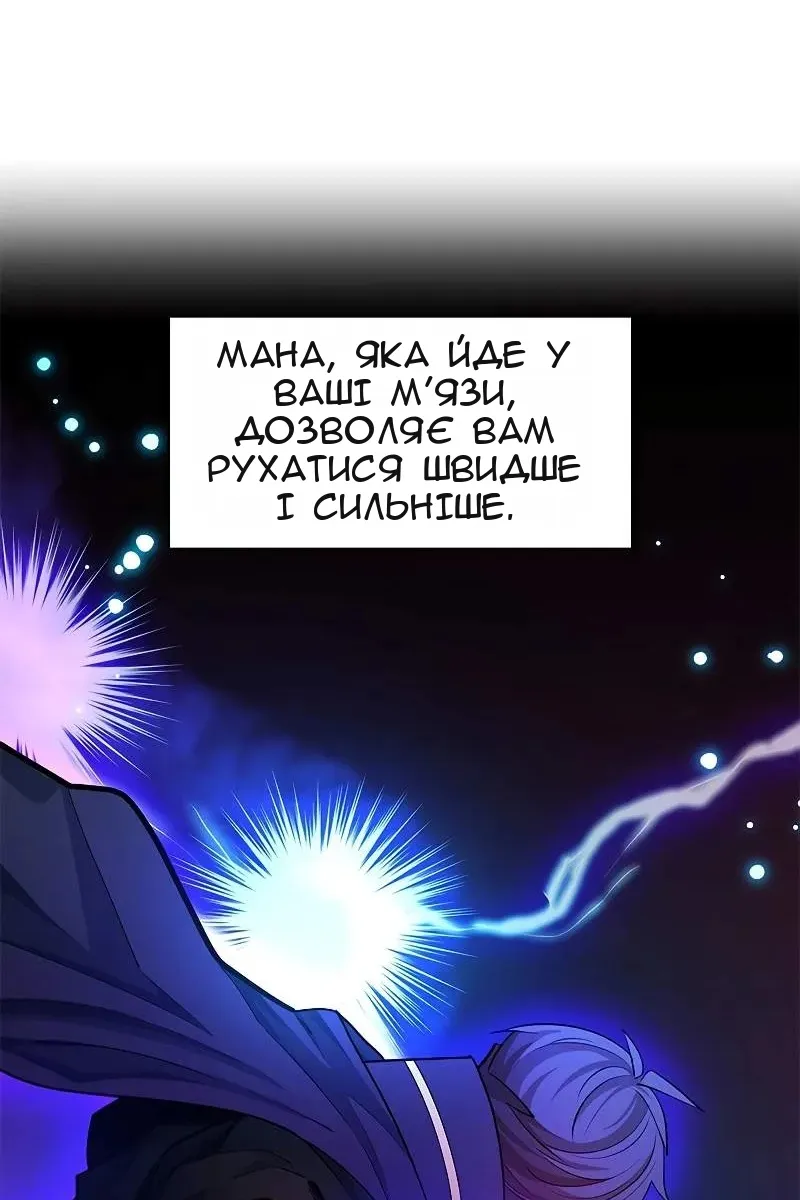 Сторінка 84