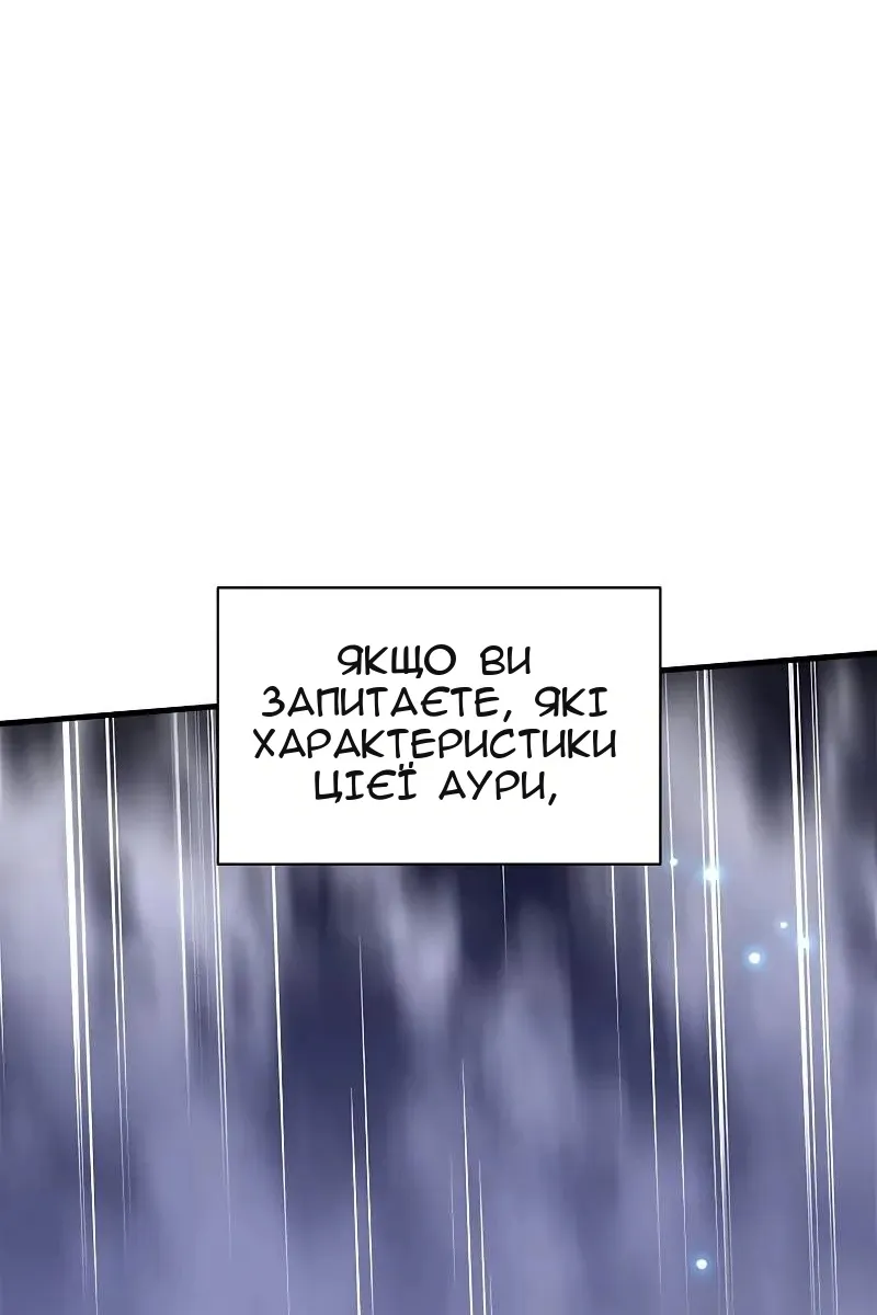Сторінка 86