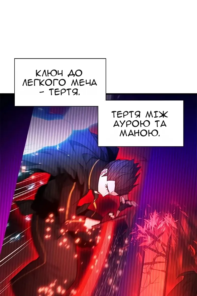 Сторінка 88