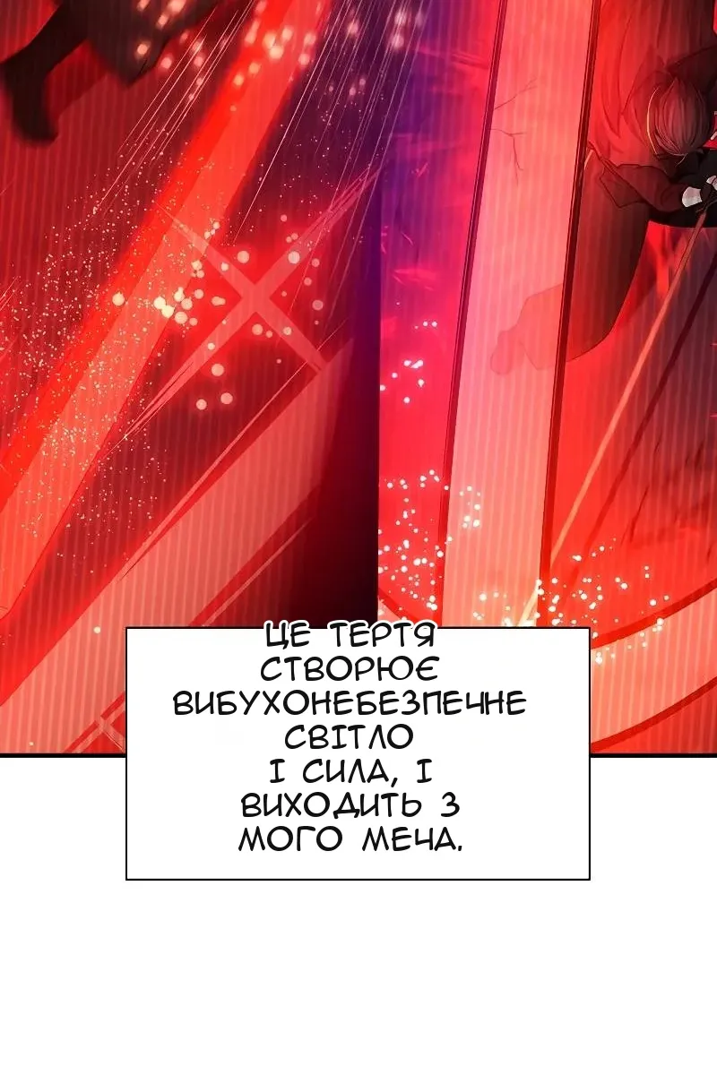 Сторінка 89