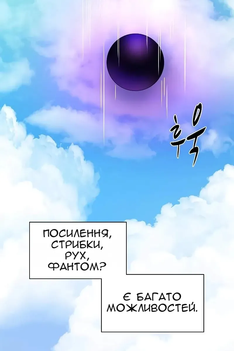 Сторінка 91