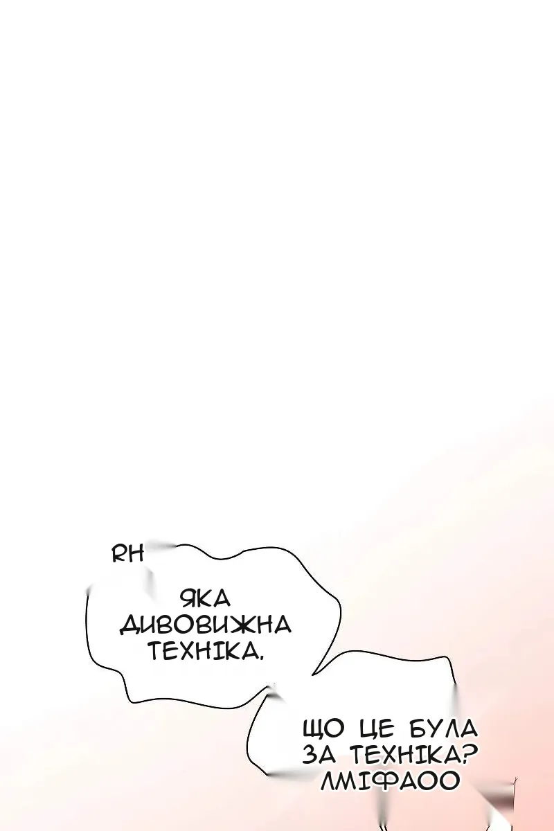 Сторінка 105