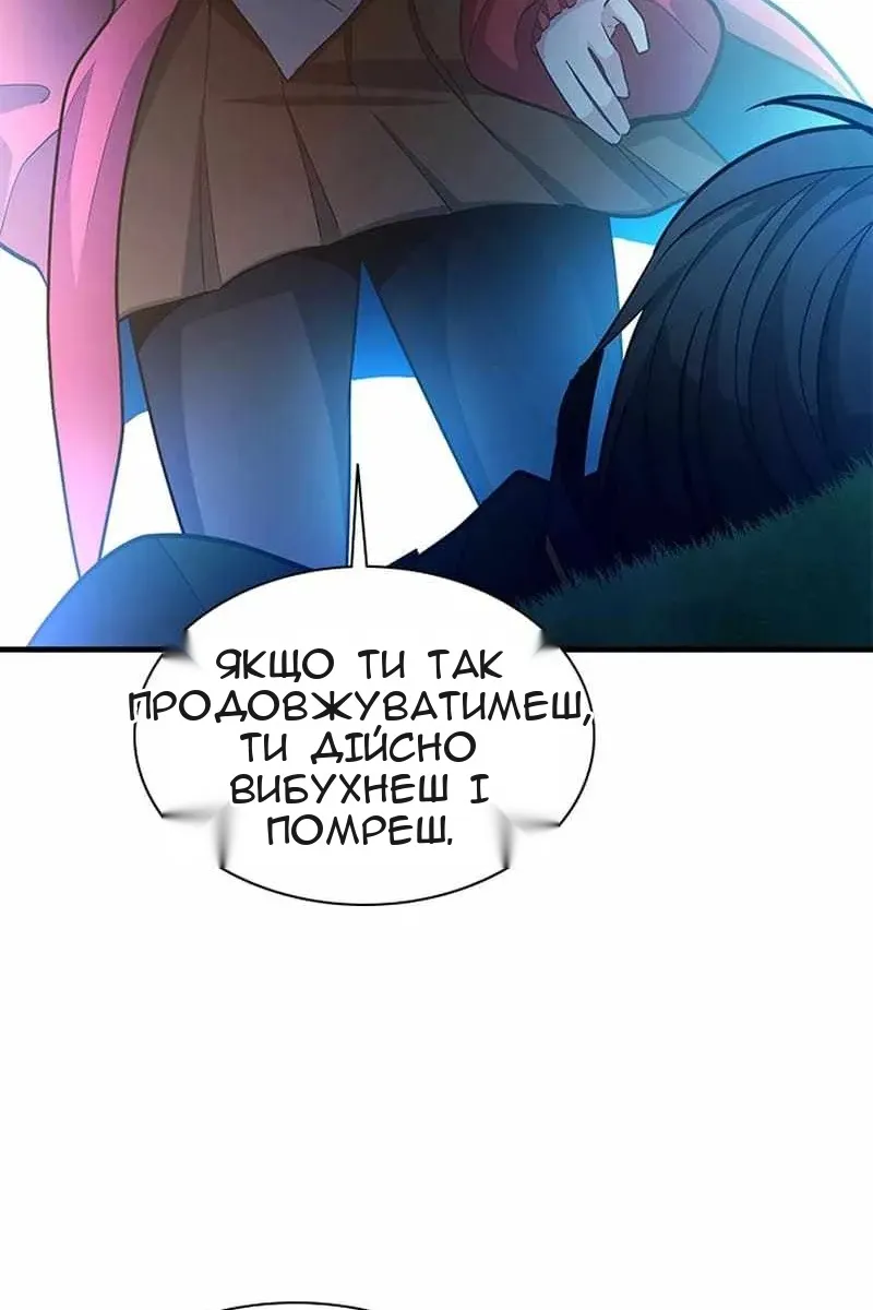 Сторінка 12