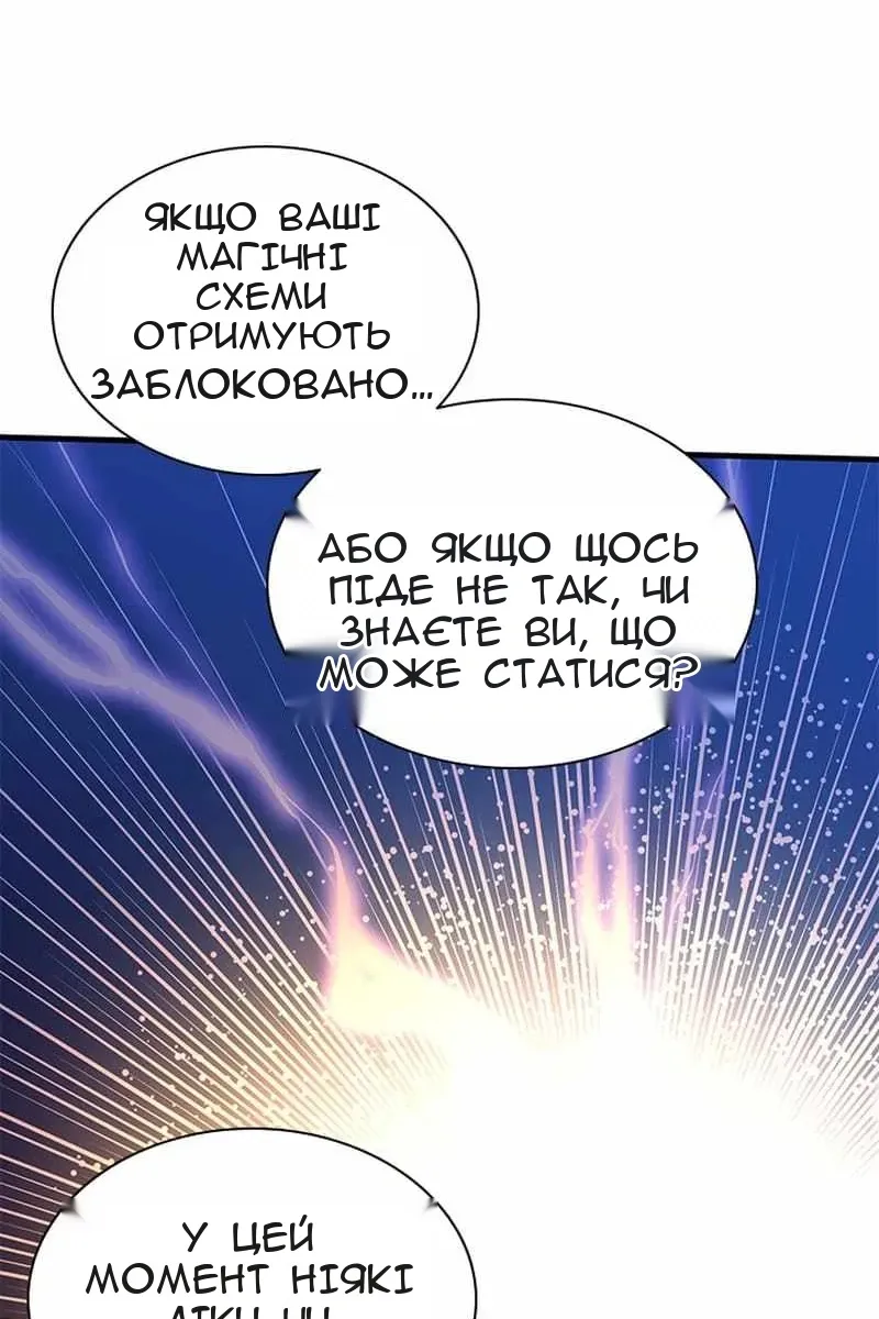 Сторінка 15