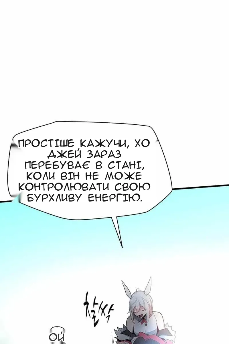 Сторінка 17