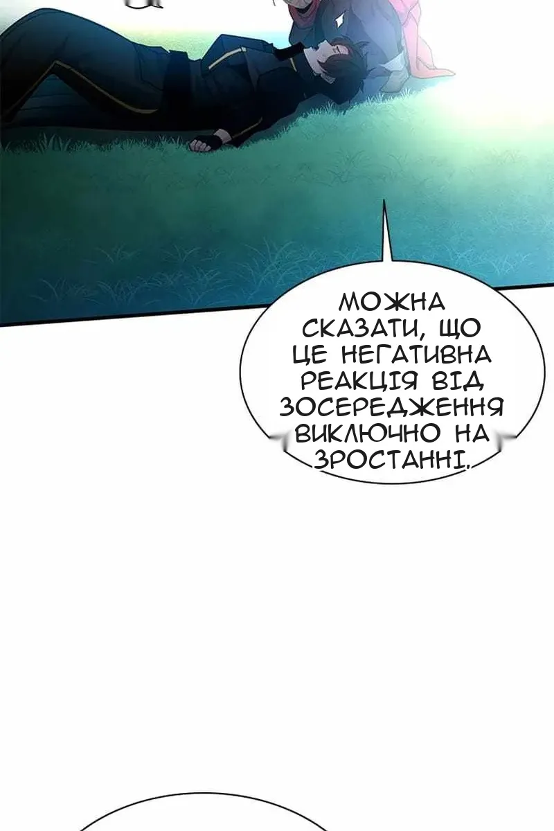 Сторінка 18