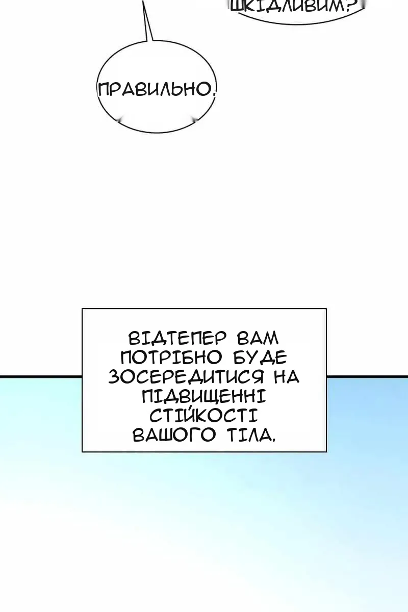 Сторінка 22