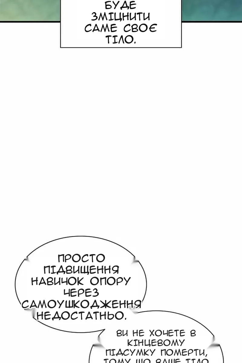 Сторінка 24