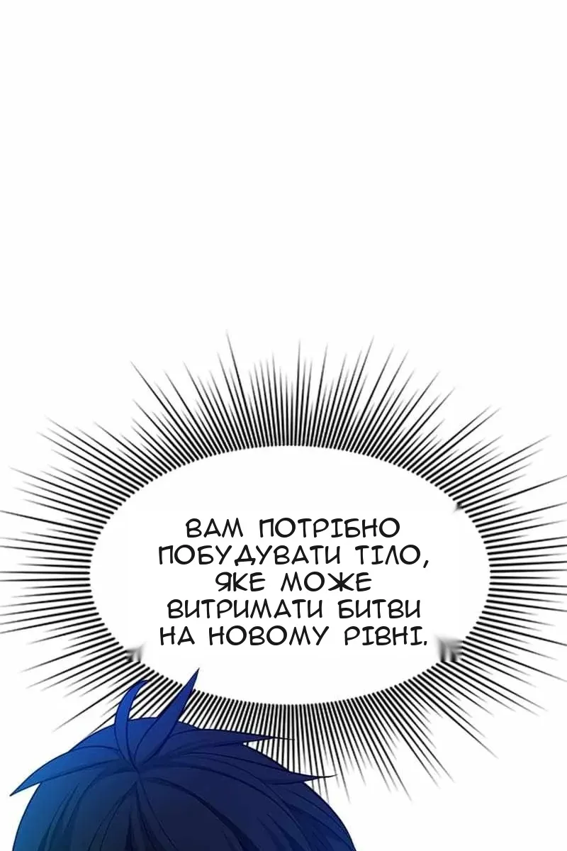 Сторінка 26