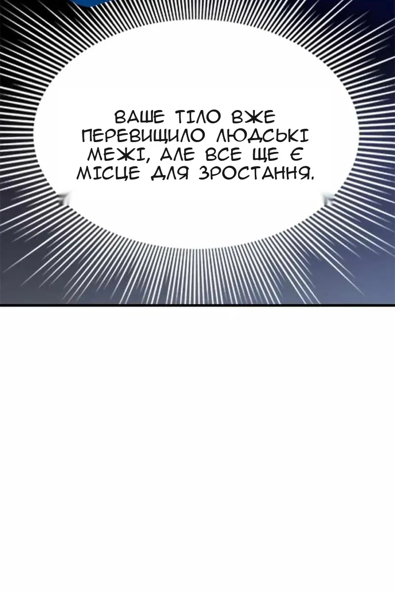 Сторінка 28