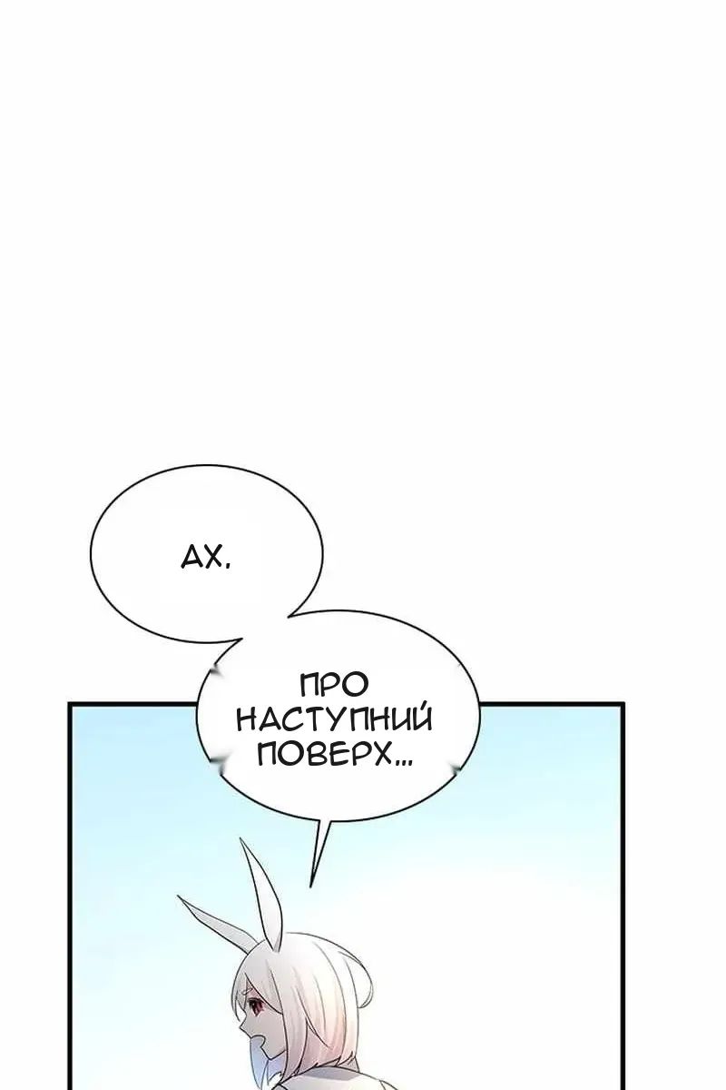 Сторінка 29