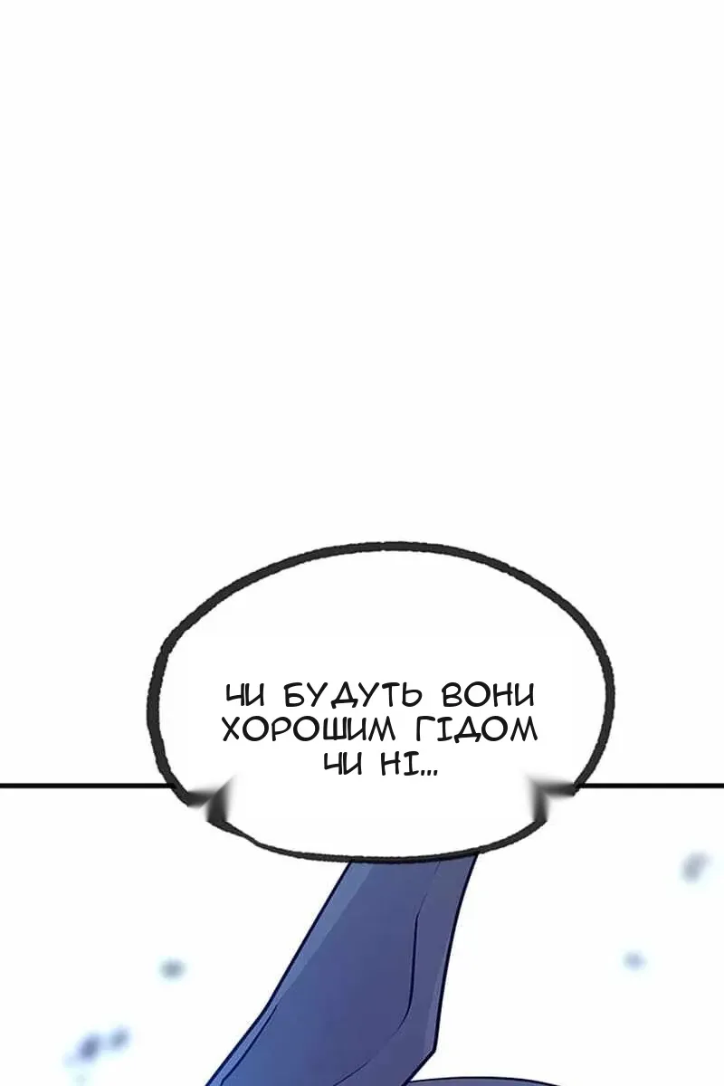 Сторінка 33
