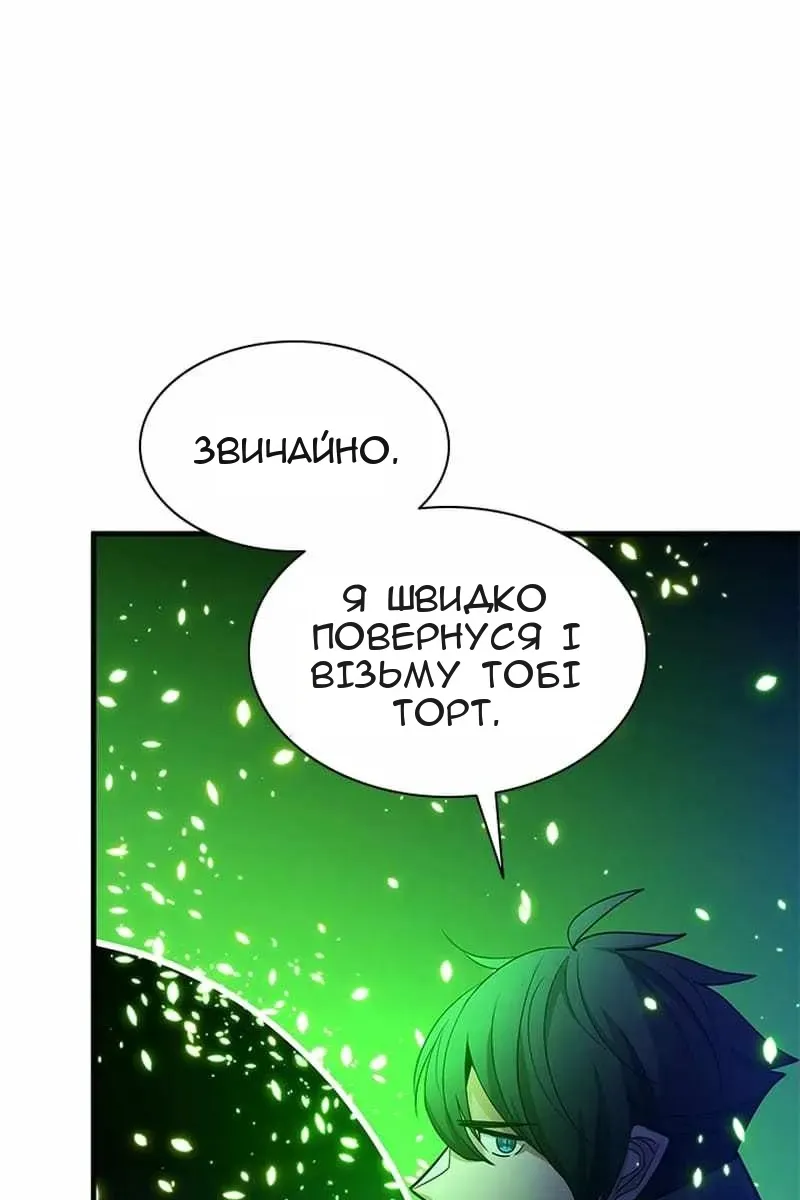 Сторінка 40