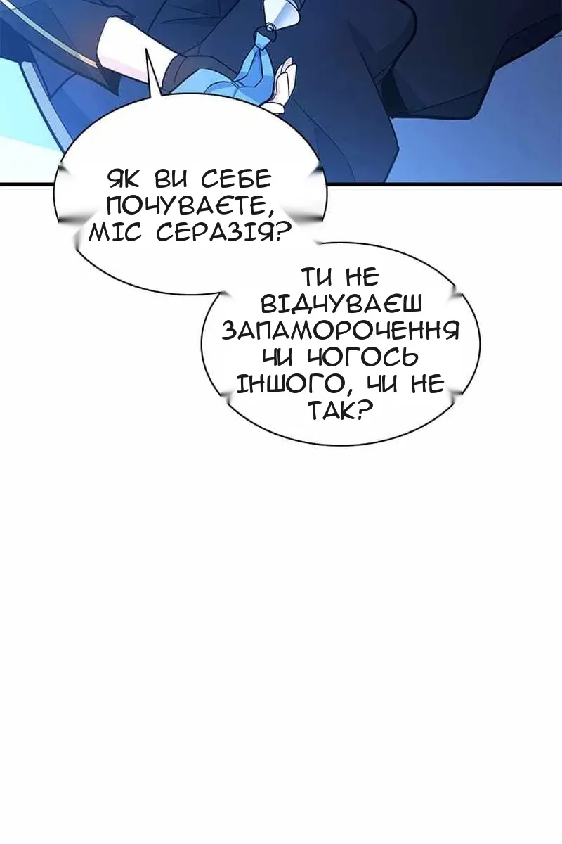 Сторінка 49