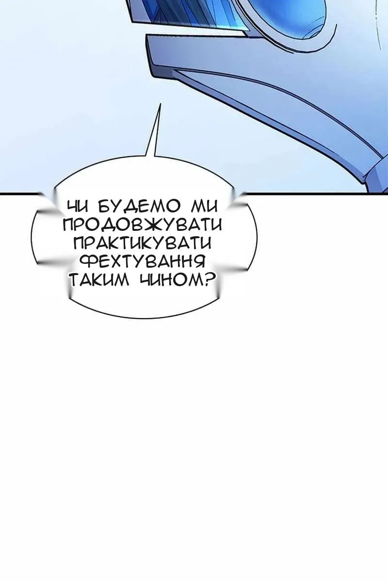 Сторінка 51
