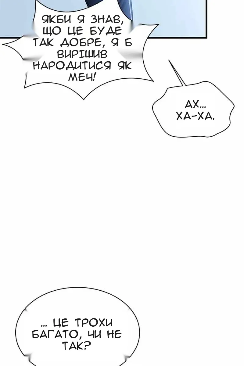 Сторінка 60