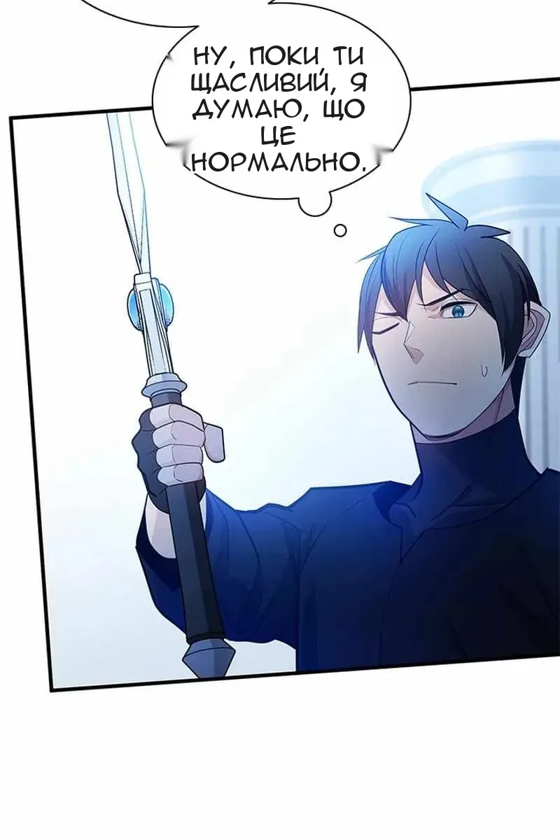 Сторінка 61