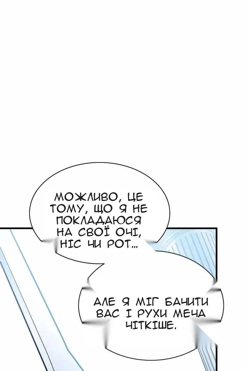 Сторінка 62