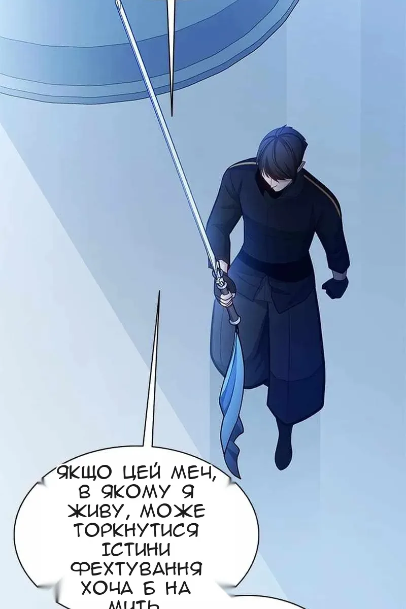 Сторінка 65