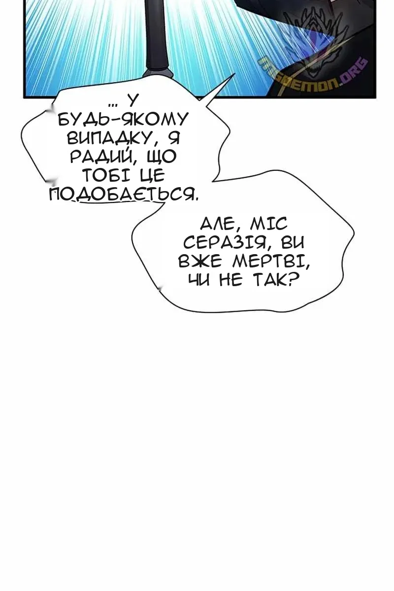 Сторінка 68