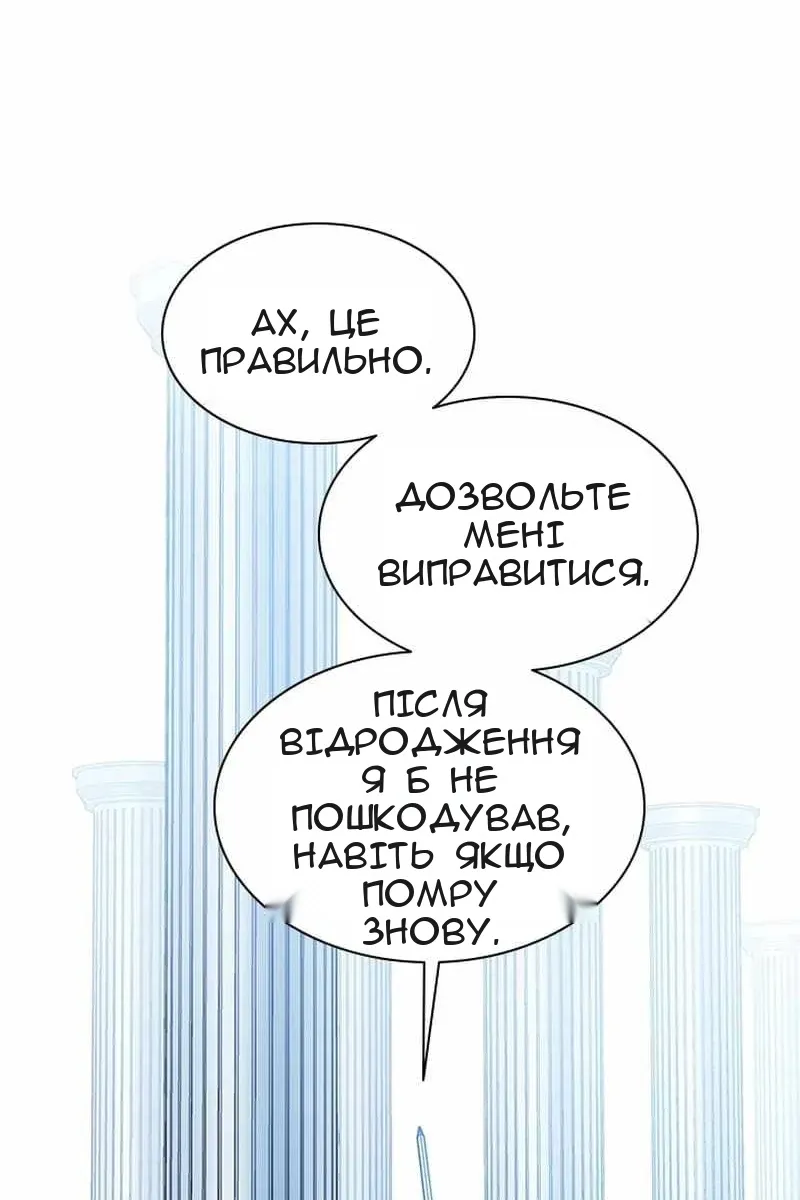 Сторінка 69