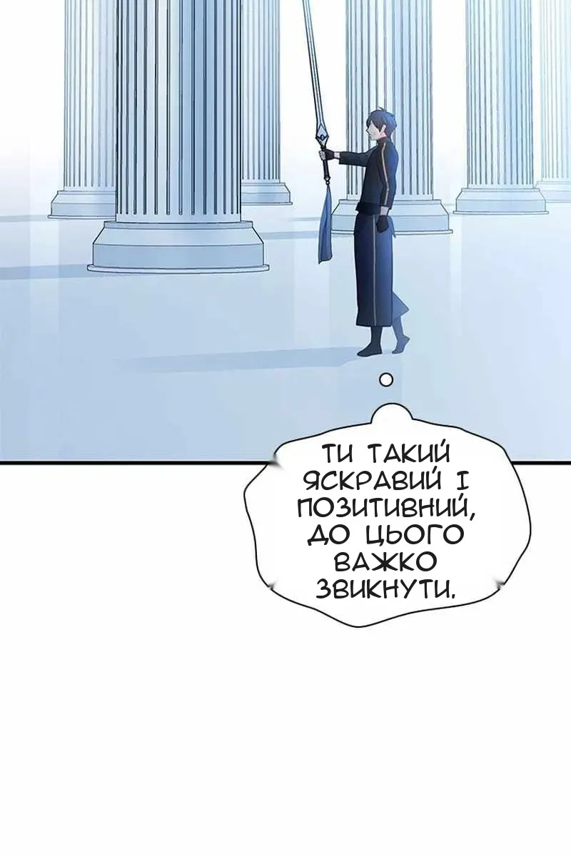 Сторінка 70