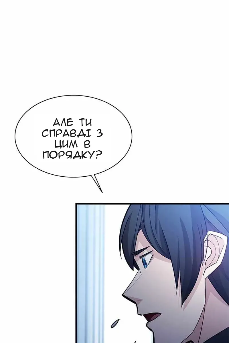 Сторінка 71