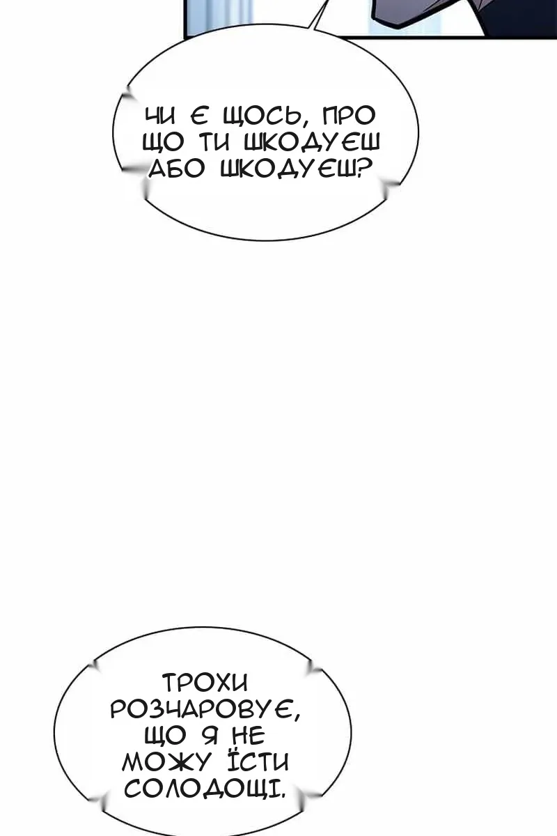 Сторінка 72