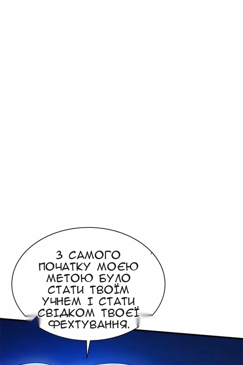 Сторінка 74