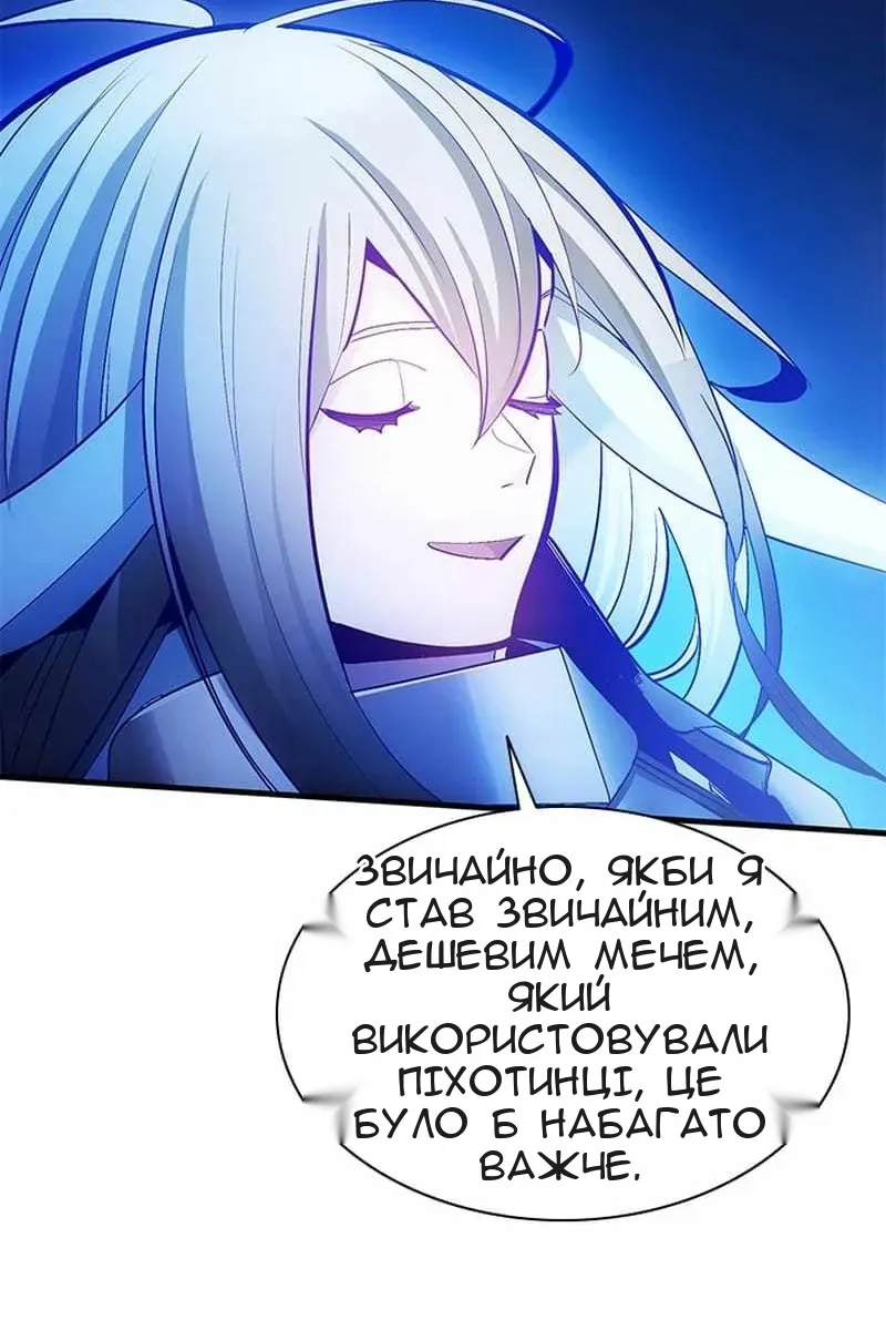 Сторінка 75