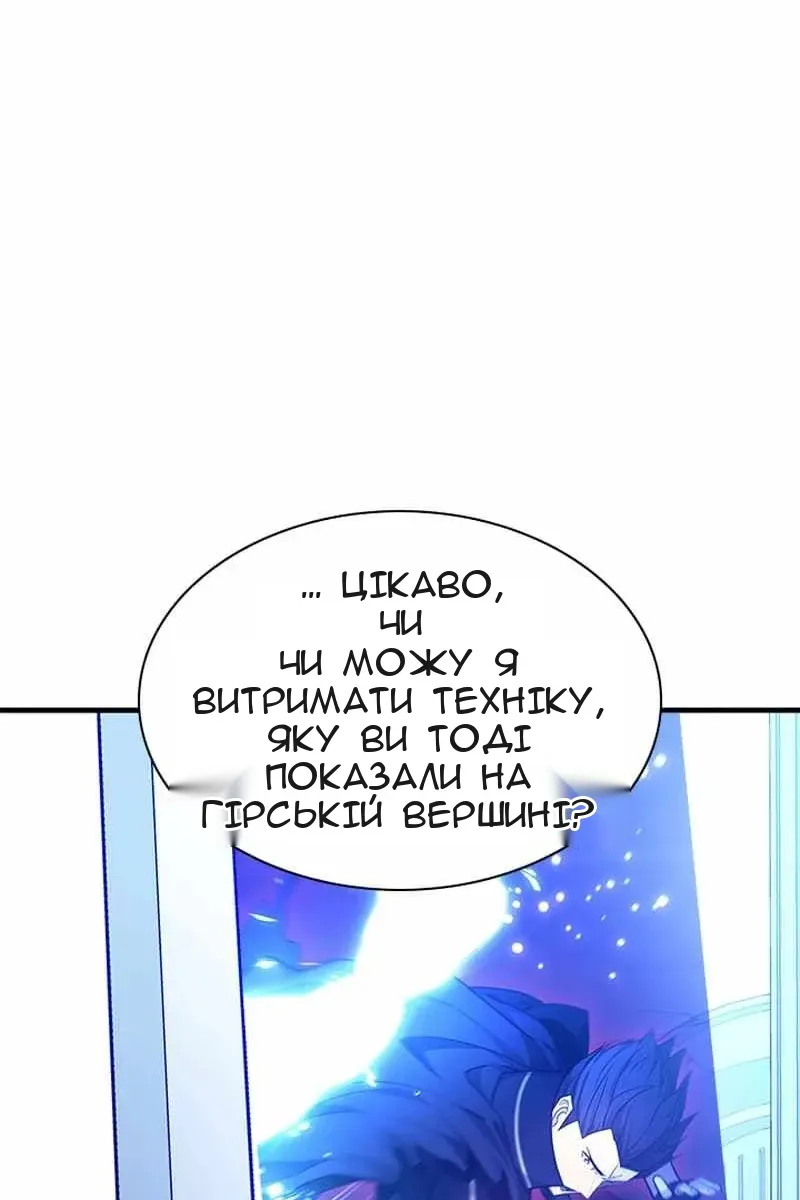 Сторінка 76