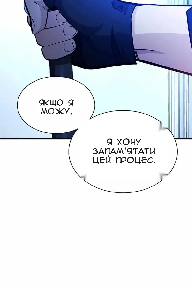 Сторінка 78