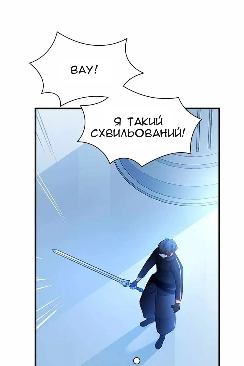 Сторінка 79