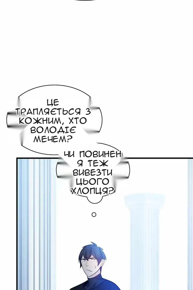 Сторінка 82