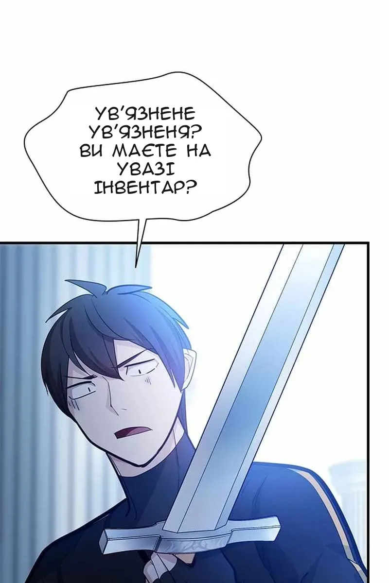 Сторінка 88