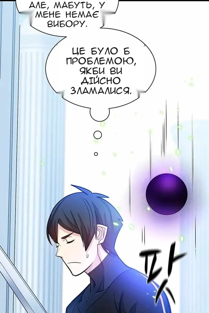 Сторінка 94