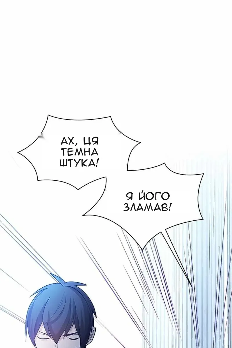 Сторінка 96