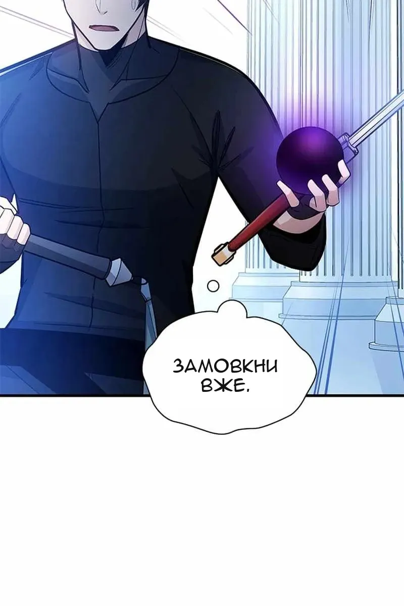 Сторінка 97