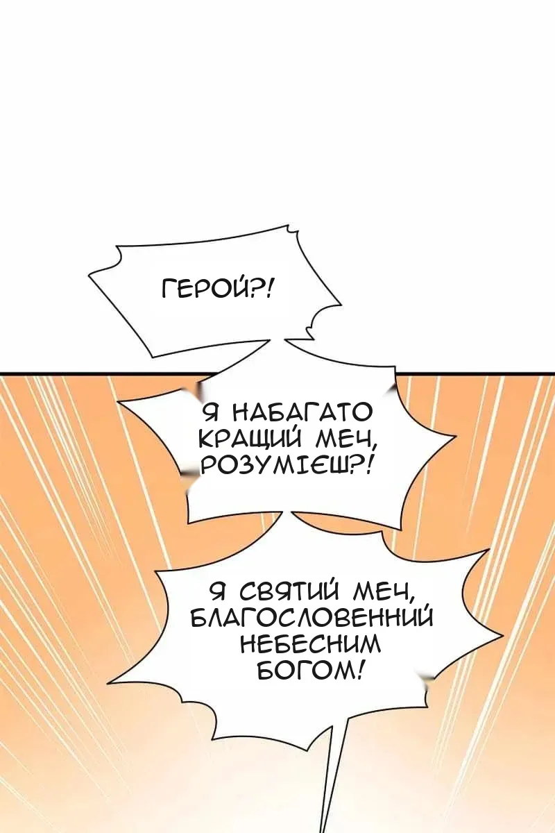 Сторінка 98