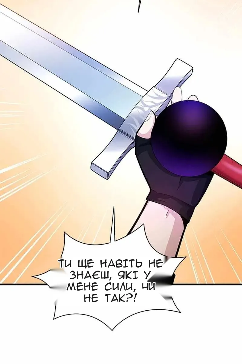 Сторінка 99