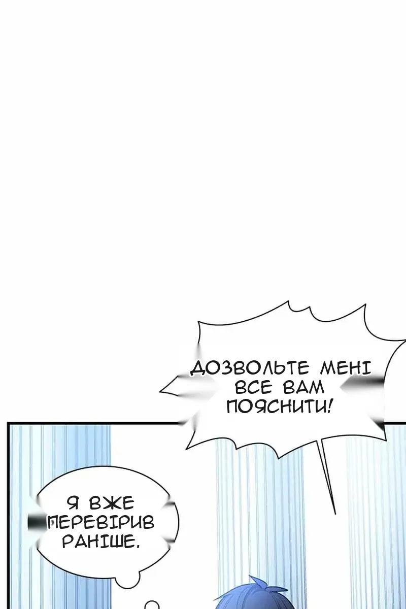 Сторінка 100