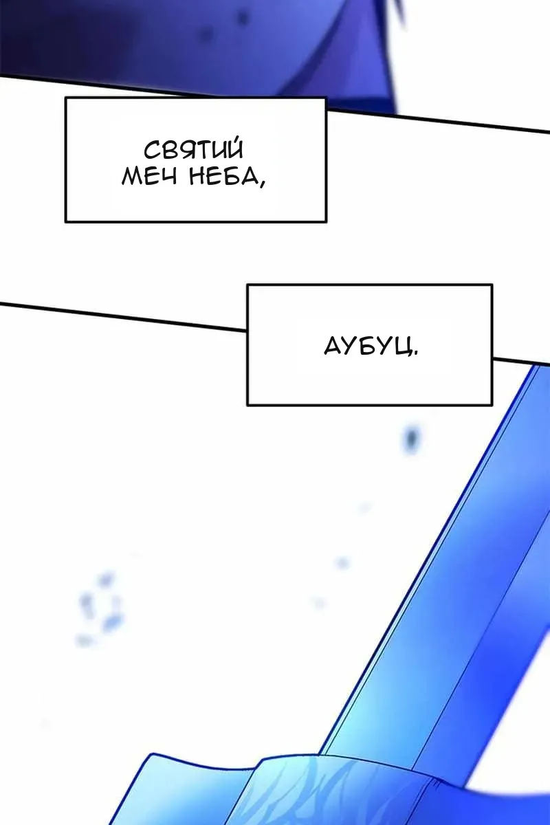 Сторінка 103
